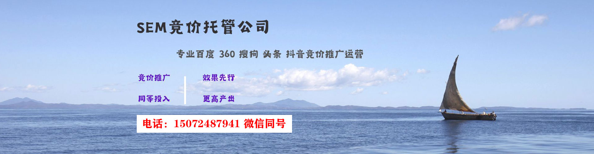 鹤壁百度推广价格