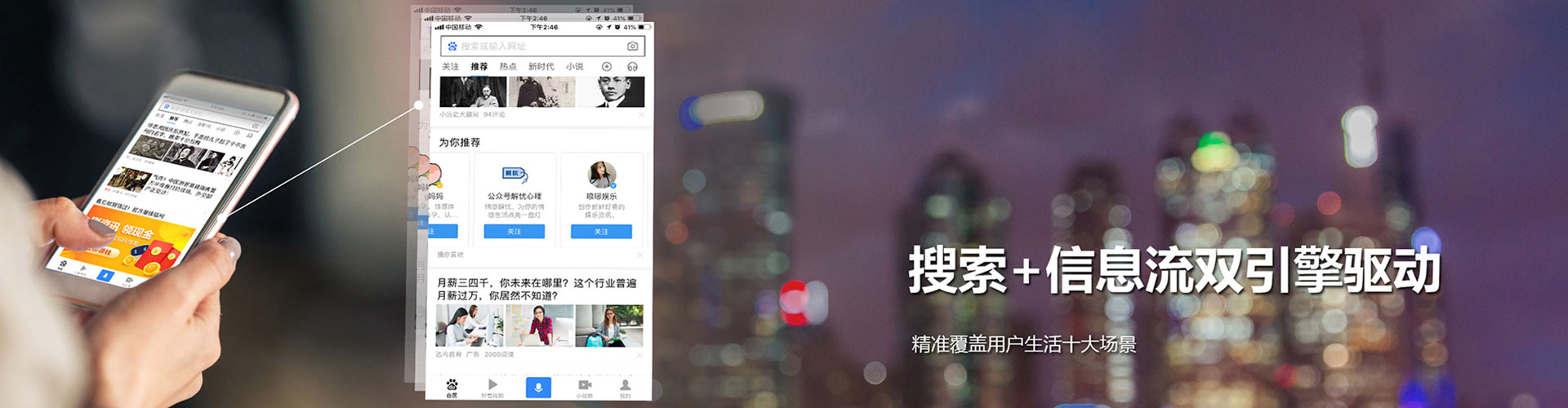 鹤壁网络推广开户